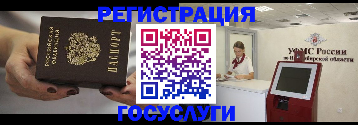 найти адрес прописки в ХМАО
