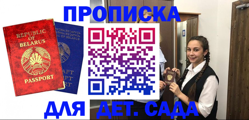 временная регистрация 2025 в ХМАО